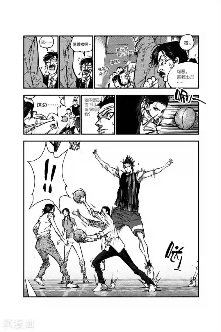飞篮 FLYING ERA第13话 怎么可能