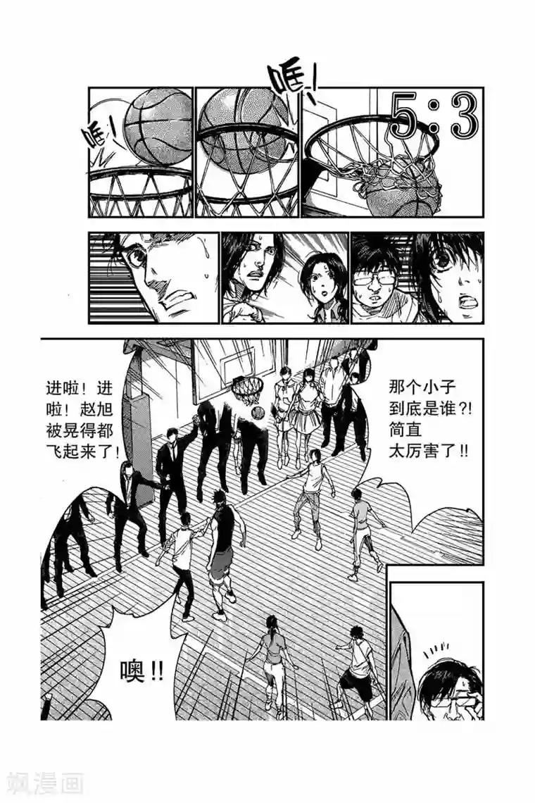 飞篮 FLYING ERA第13话 怎么可能