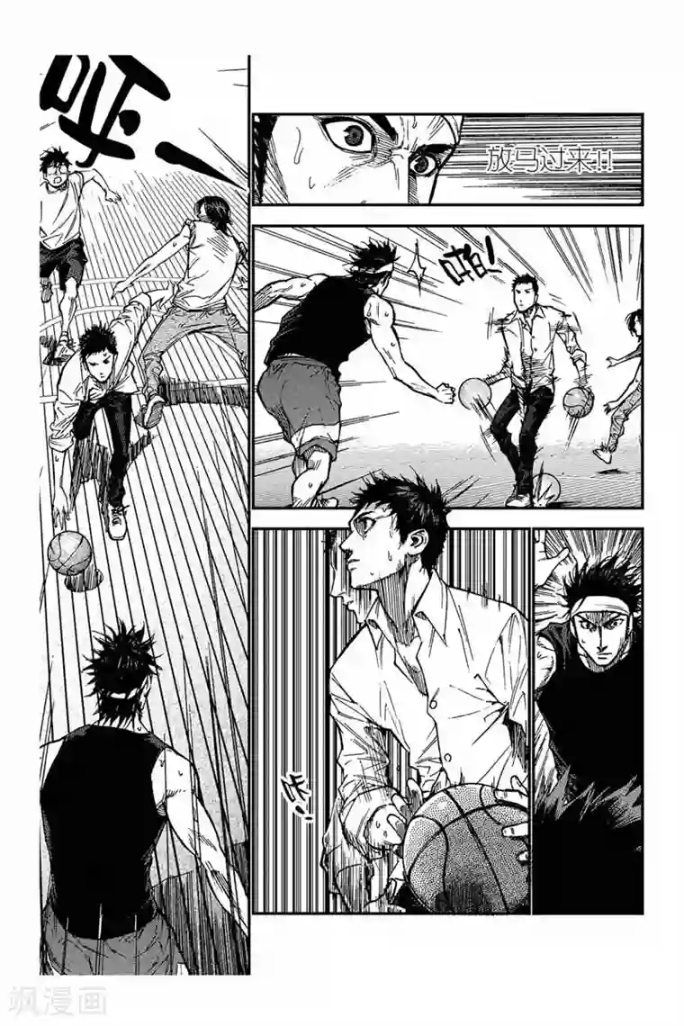 飞篮 FLYING ERA第14话 拿下