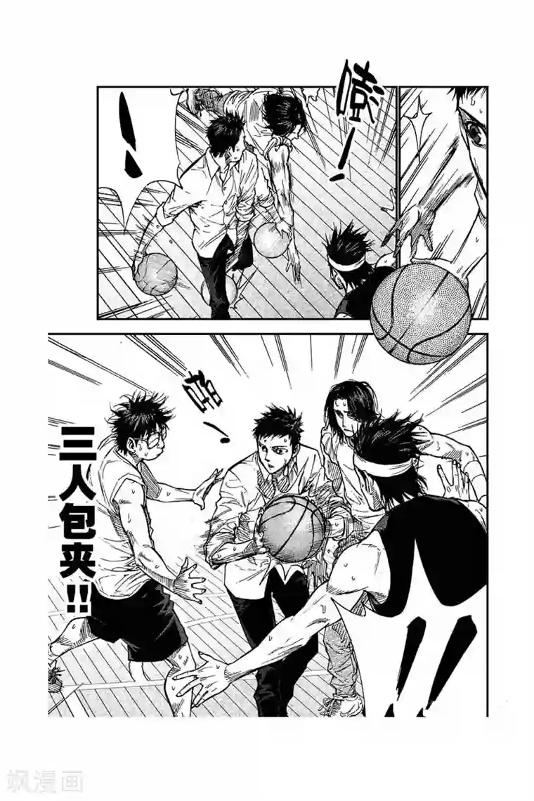 飞篮 FLYING ERA第14话 拿下