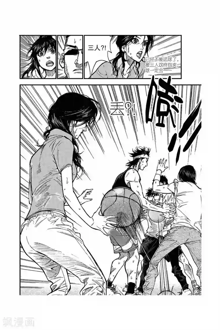 飞篮 FLYING ERA第14话 拿下