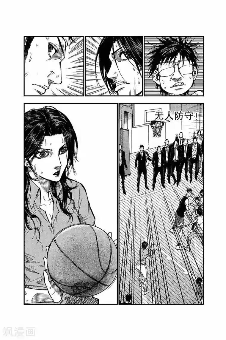 飞篮 FLYING ERA第14话 拿下