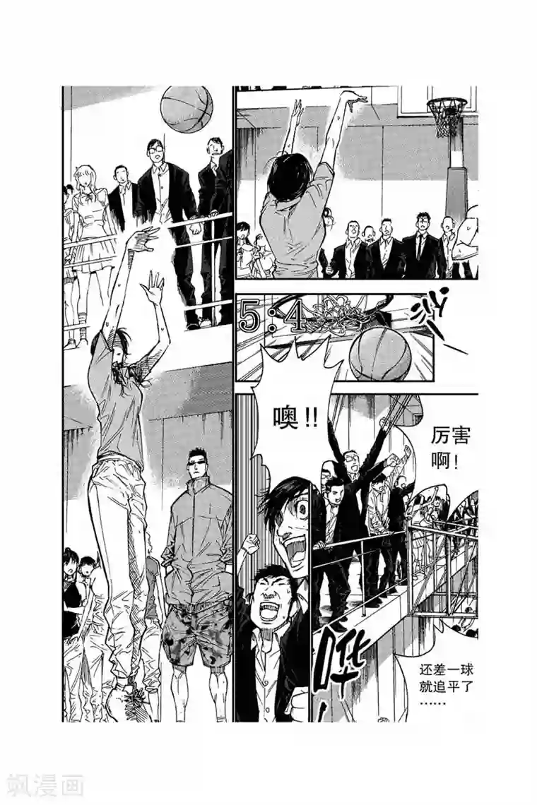 飞篮 FLYING ERA第14话 拿下