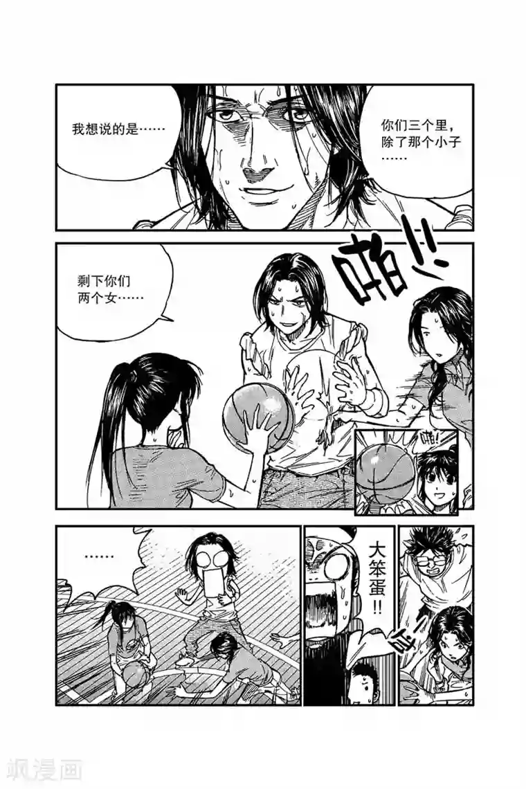 飞篮 FLYING ERA第15话 五比六