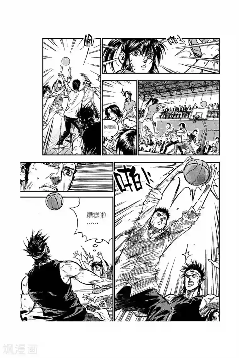 飞篮 FLYING ERA第15话 五比六