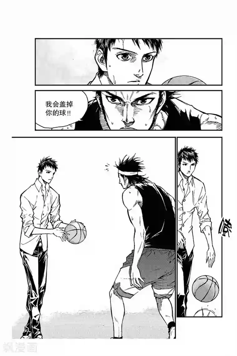飞篮 FLYING ERA第17话 愿赌服输