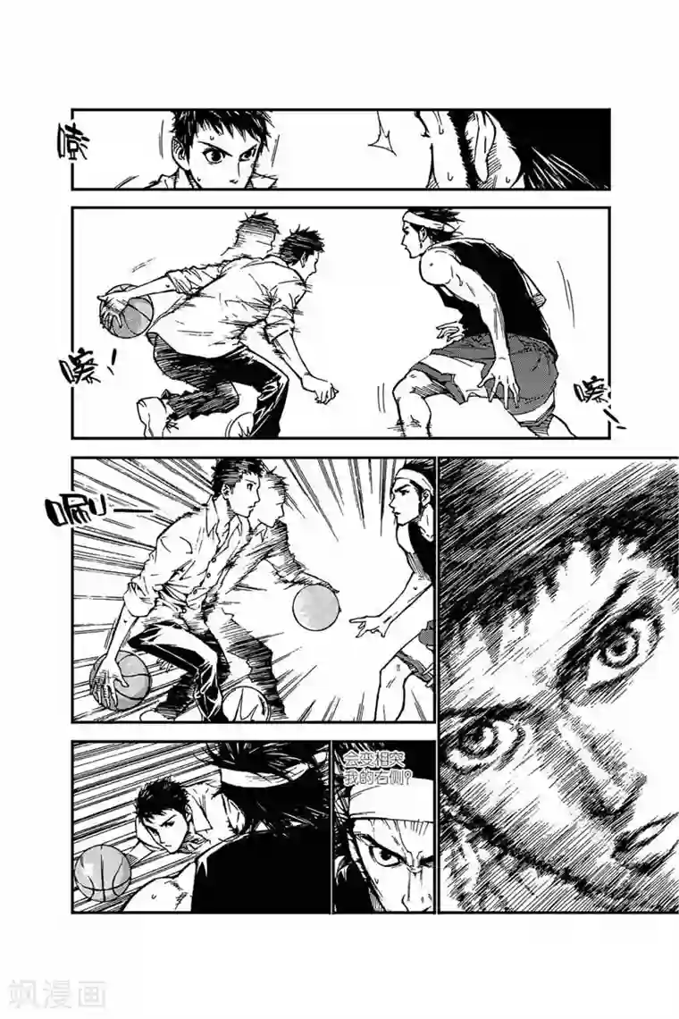 飞篮 FLYING ERA第17话 愿赌服输