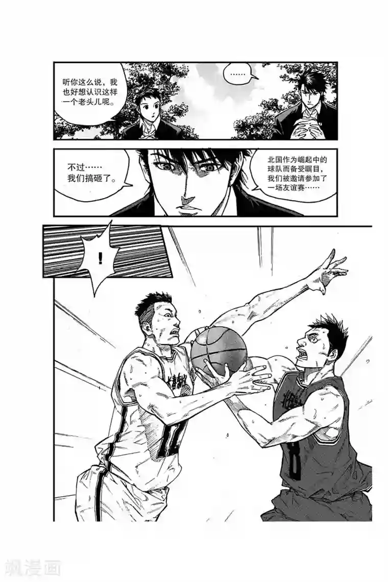 飞篮 FLYING ERA第19话 搞砸了