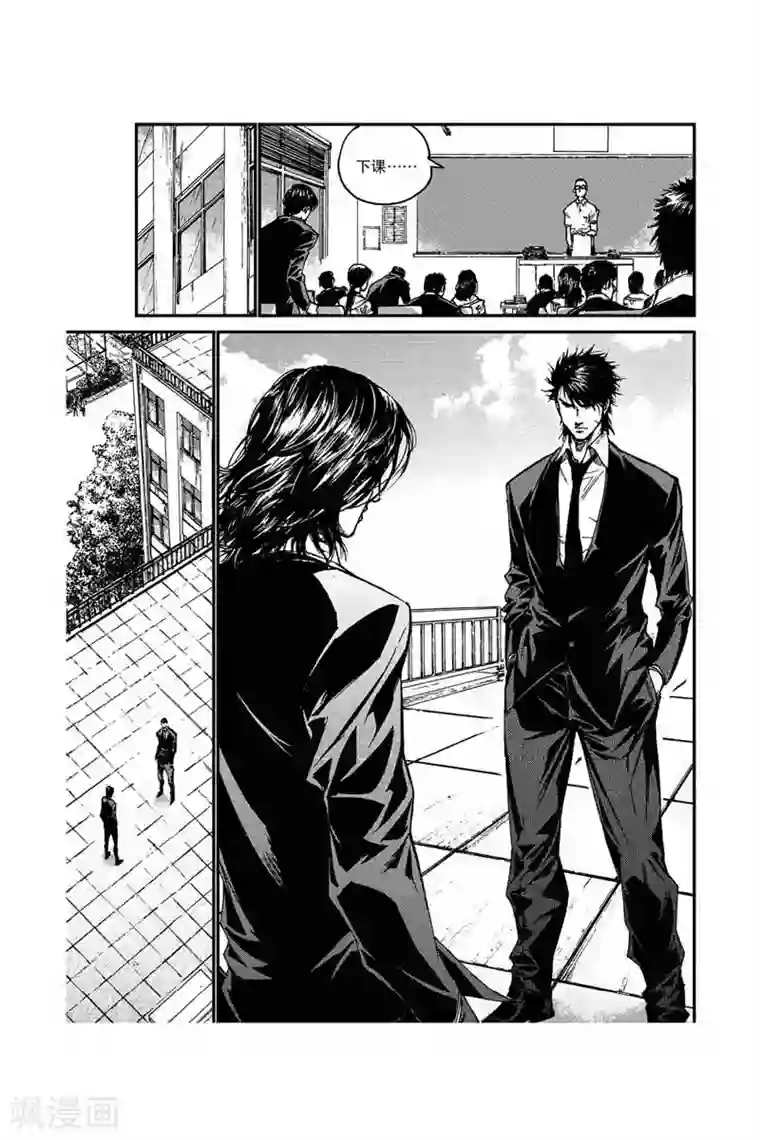 飞篮 FLYING ERA第19话 搞砸了