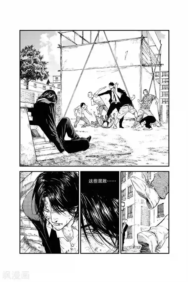 飞篮 FLYING ERA第21话 混账