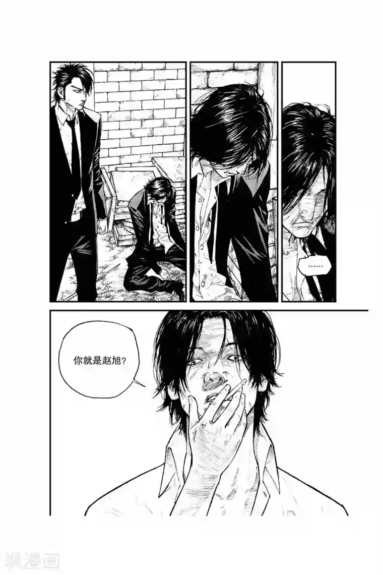 飞篮 FLYING ERA第21话 混账