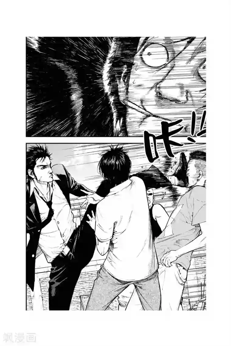 飞篮 FLYING ERA第21话 混账