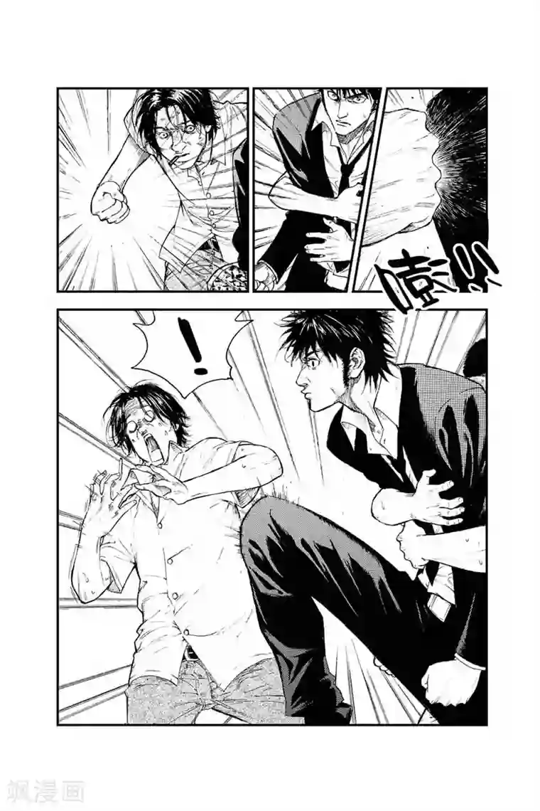 飞篮 FLYING ERA第21话 混账