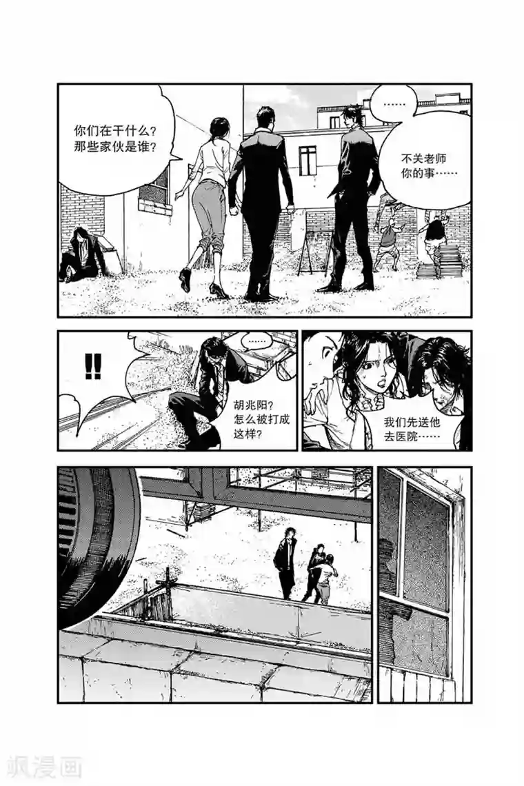 飞篮 FLYING ERA第22话 暗处