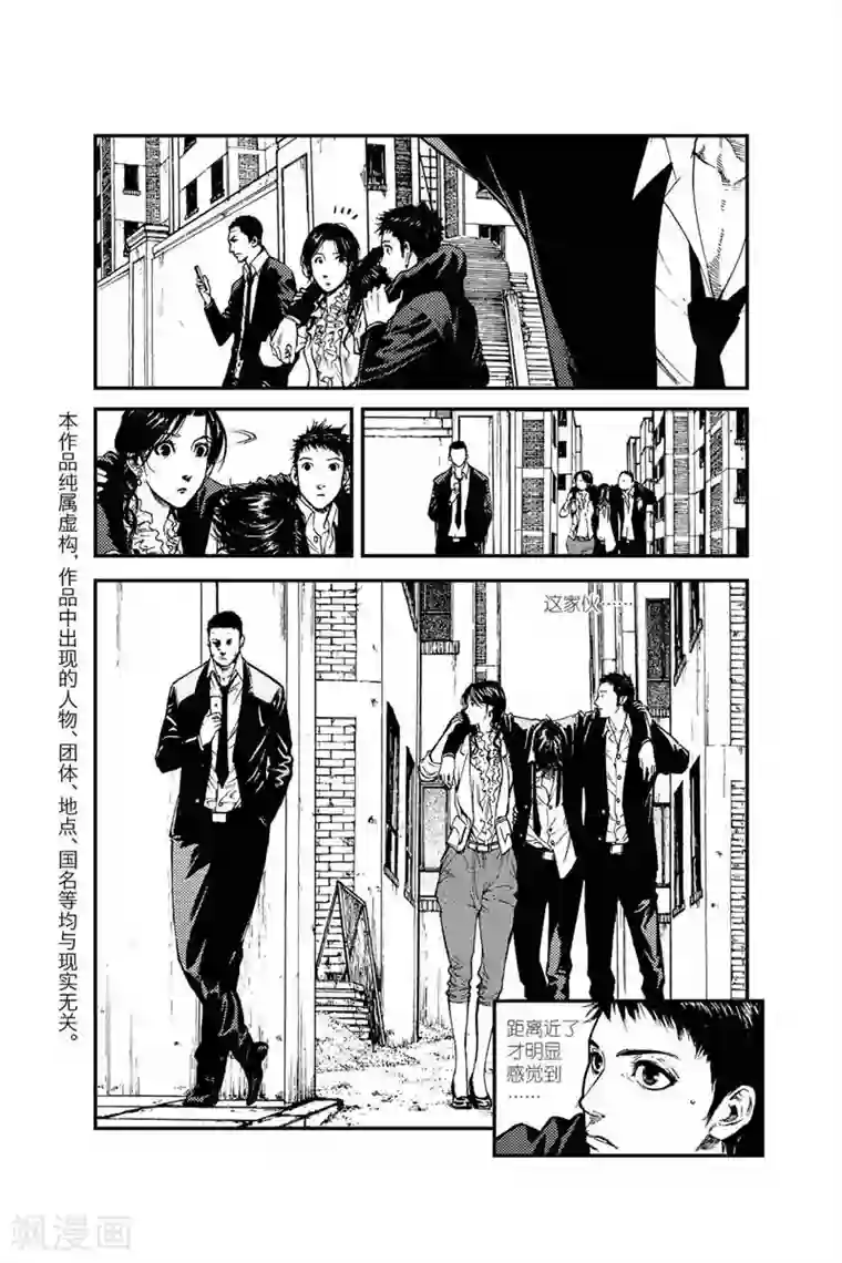 飞篮 FLYING ERA第23话 北国