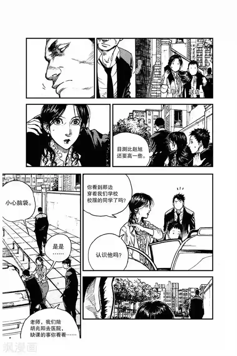 飞篮 FLYING ERA第23话 北国