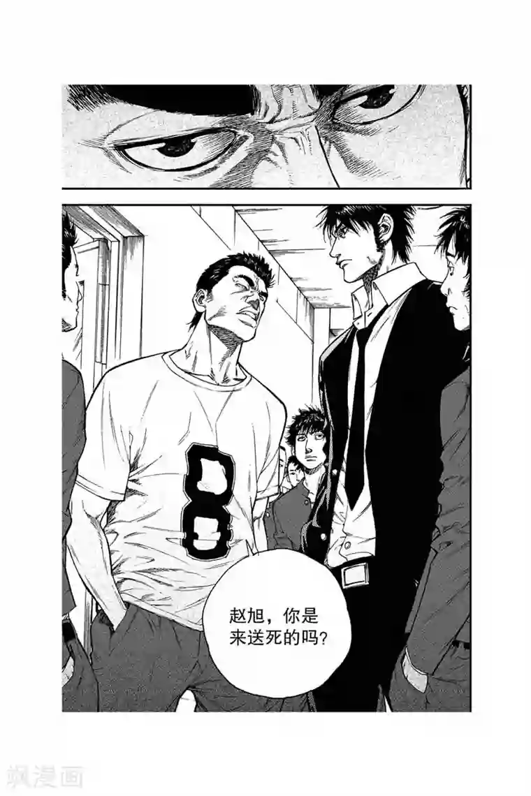 飞篮 FLYING ERA第24话 一步