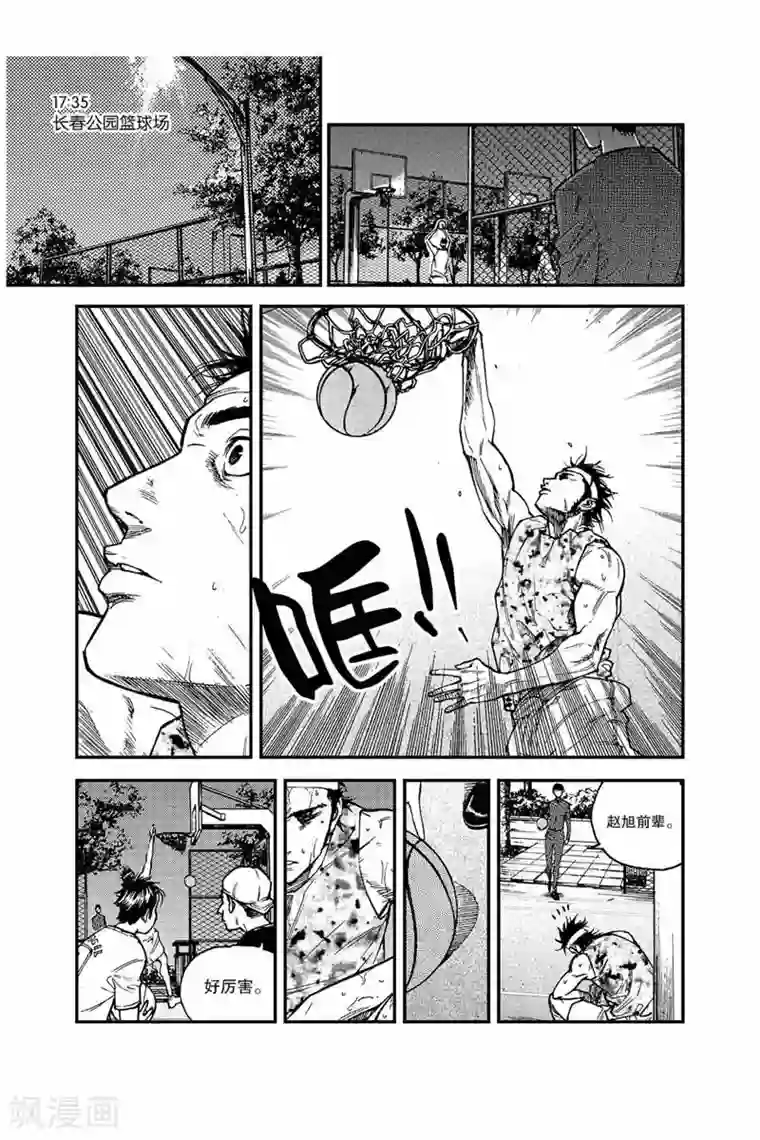 飞篮 FLYING ERA第26话 还记得我吗