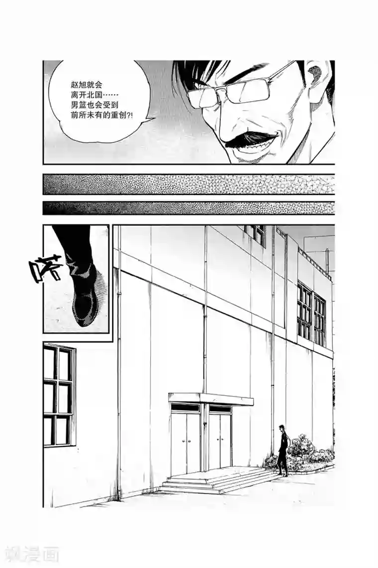 飞篮 FLYING ERA第28话 转学