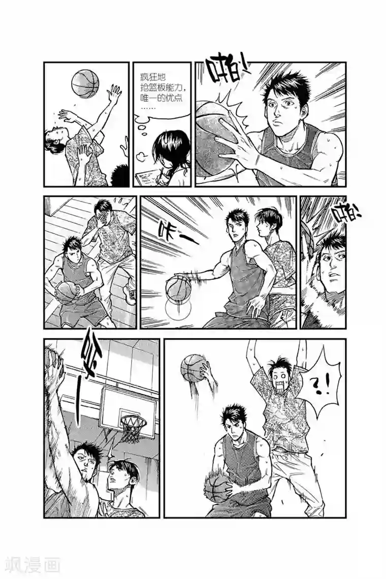飞篮 FLYING ERA第30话 备战