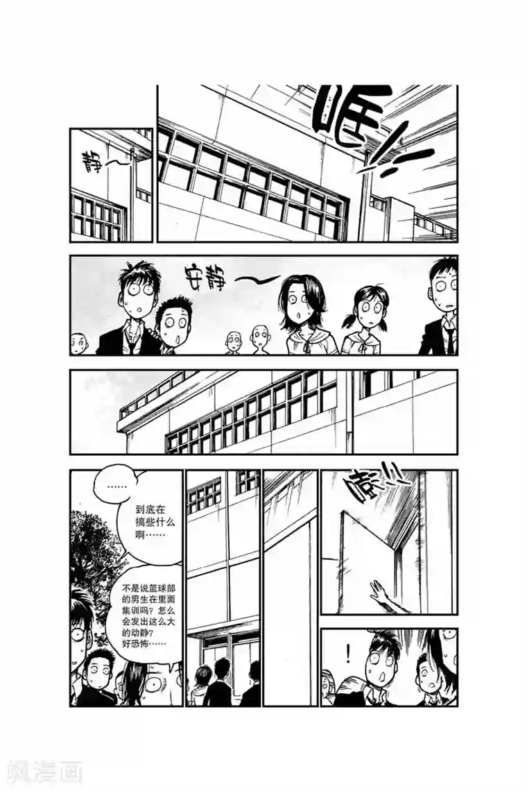 飞篮 FLYING ERA第32话 继续