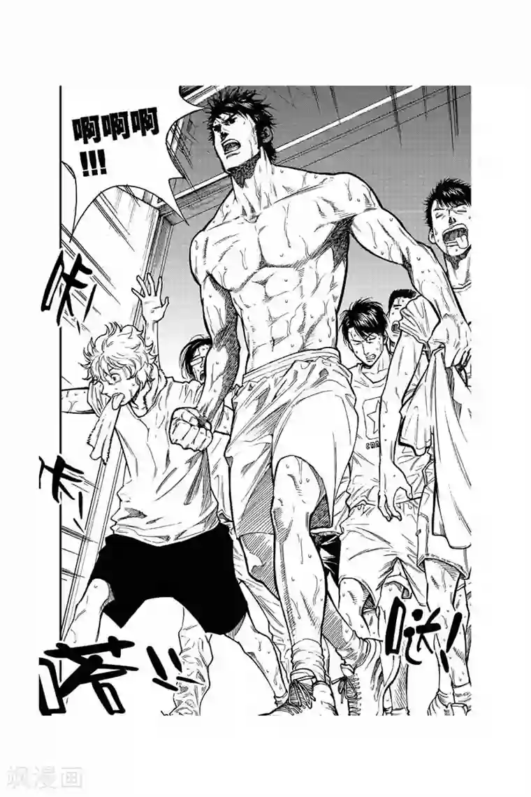 飞篮 FLYING ERA第32话 继续