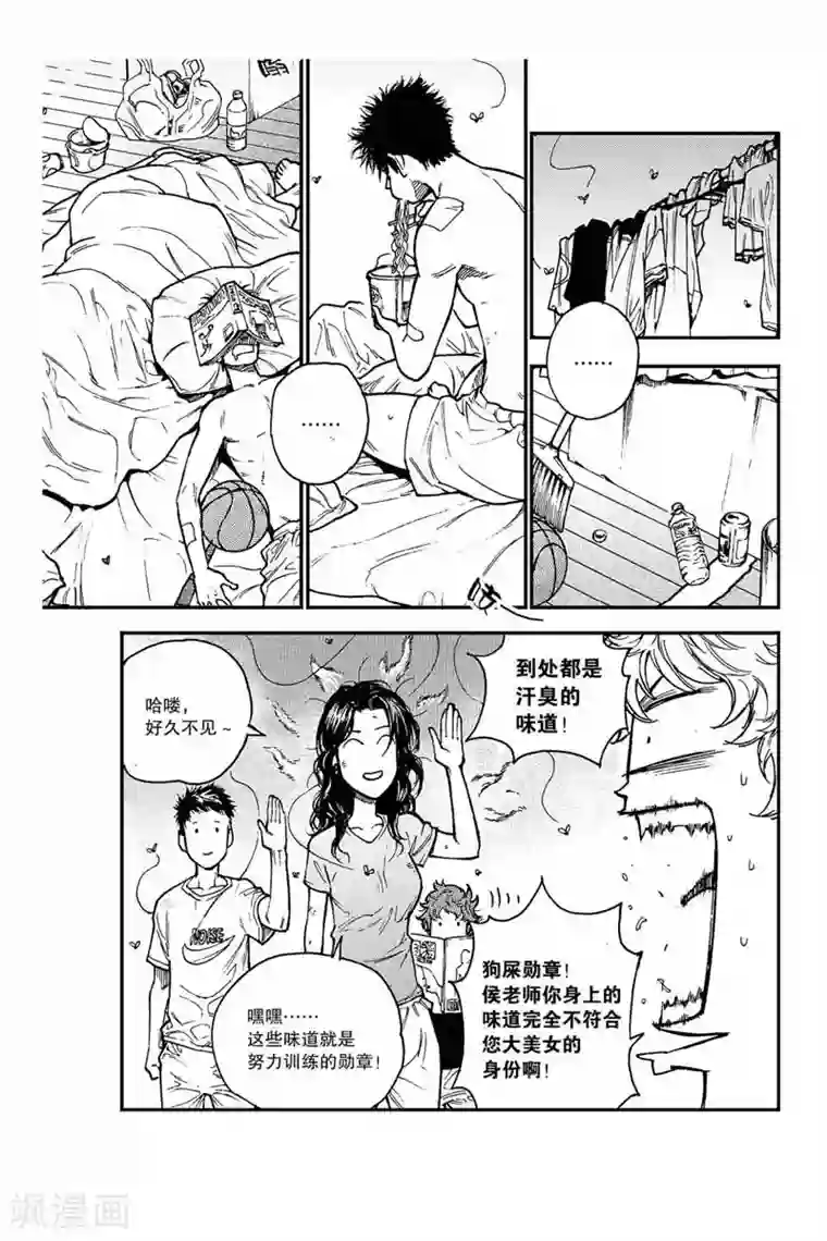 飞篮 FLYING ERA第33话 比赛即将开始