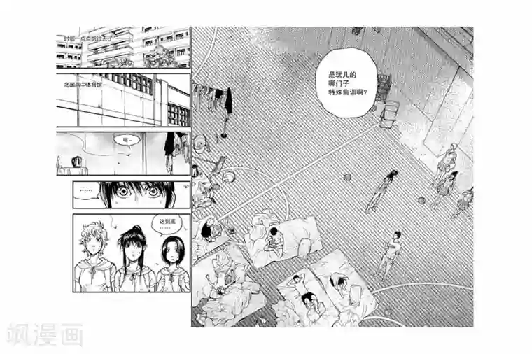 飞篮 FLYING ERA第33话 比赛即将开始