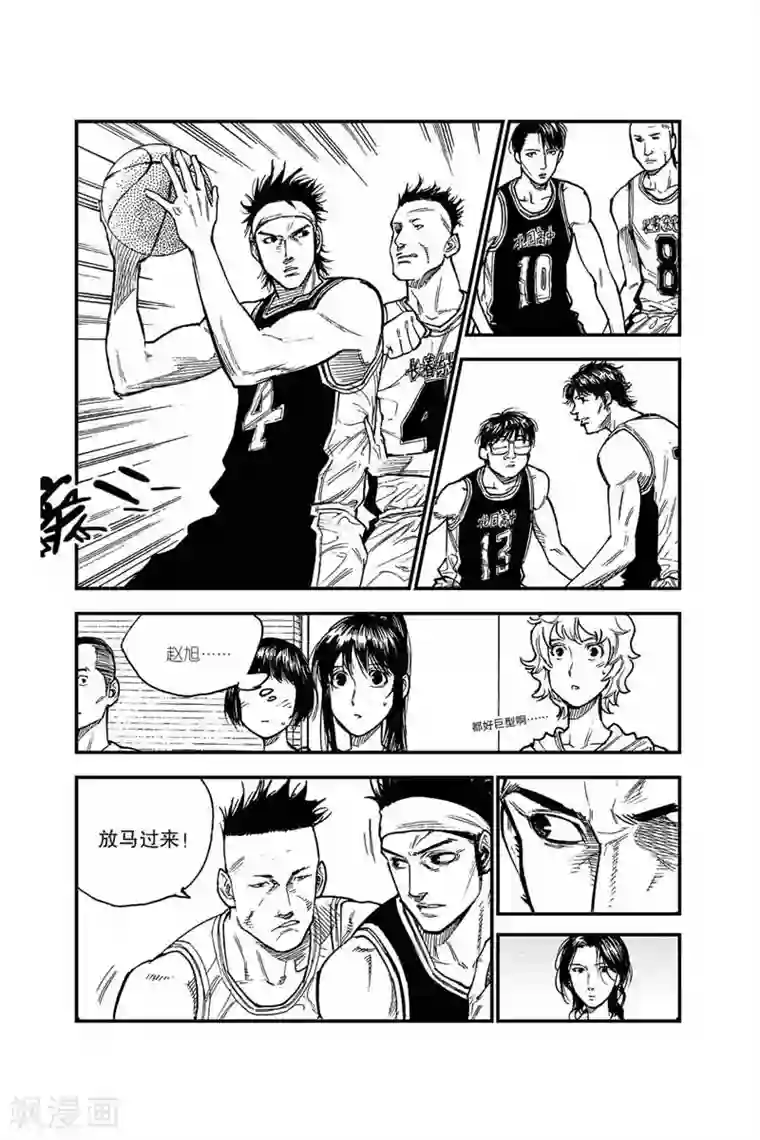 飞篮 FLYING ERA第34话 破釜沉舟