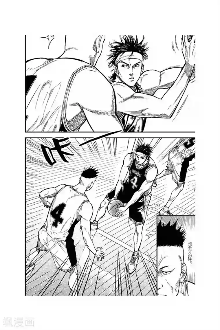 飞篮 FLYING ERA第35话 正面对决