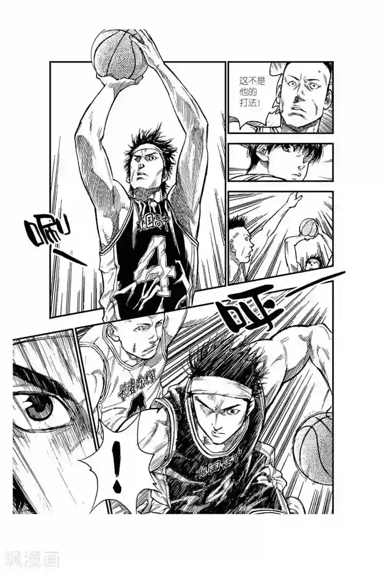 飞篮 FLYING ERA第35话 正面对决