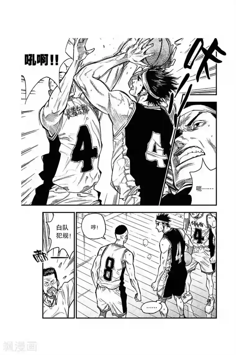 飞篮 FLYING ERA第36话 北国VS东辉