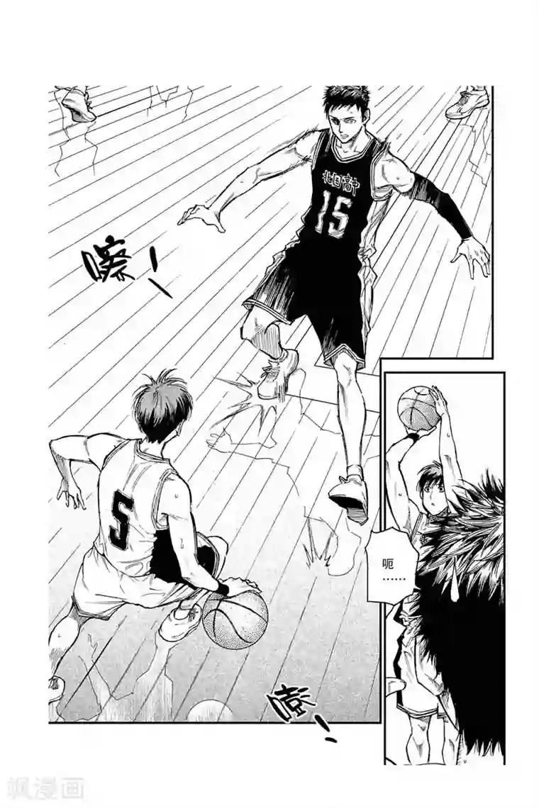 飞篮 FLYING ERA第36话 北国VS东辉