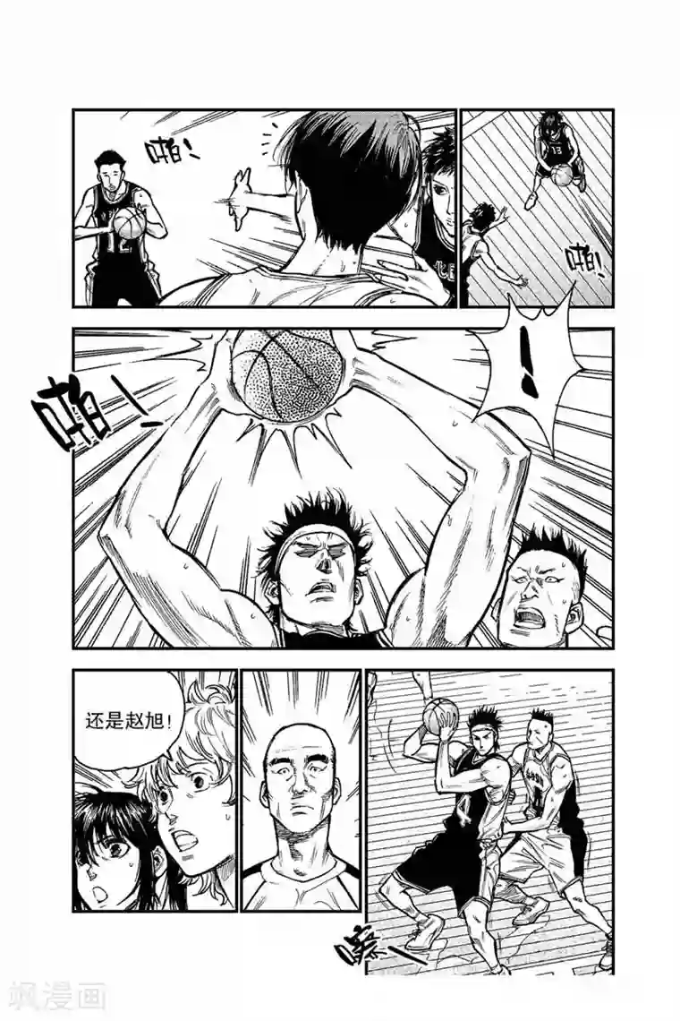 飞篮 FLYING ERA第36话 北国VS东辉