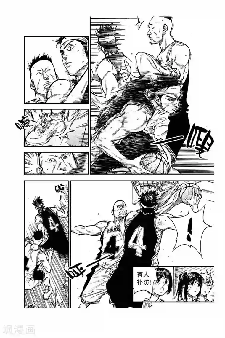飞篮 FLYING ERA第36话 北国VS东辉