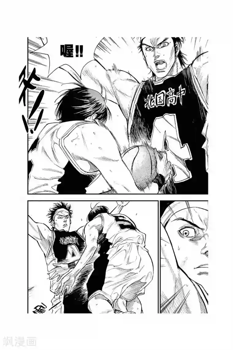 飞篮 FLYING ERA第37话 暴扣