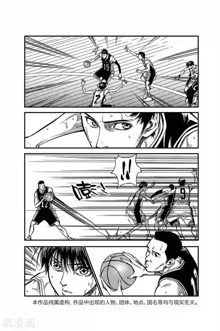 飞篮 FLYING ERA第38话 死亡第一节