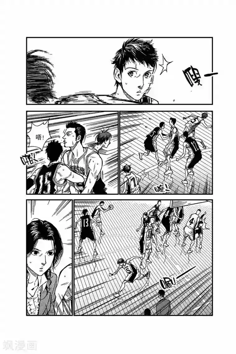 飞篮 FLYING ERA第38话 死亡第一节