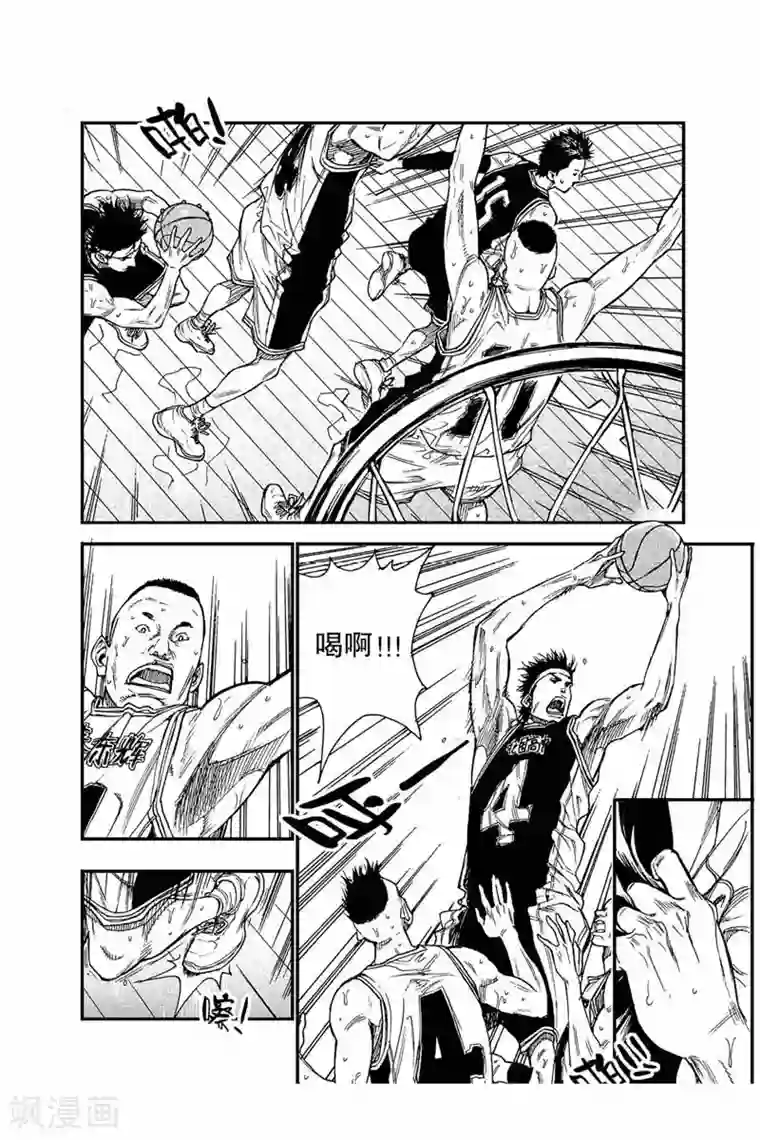 飞篮 FLYING ERA第39话 蓄势反击