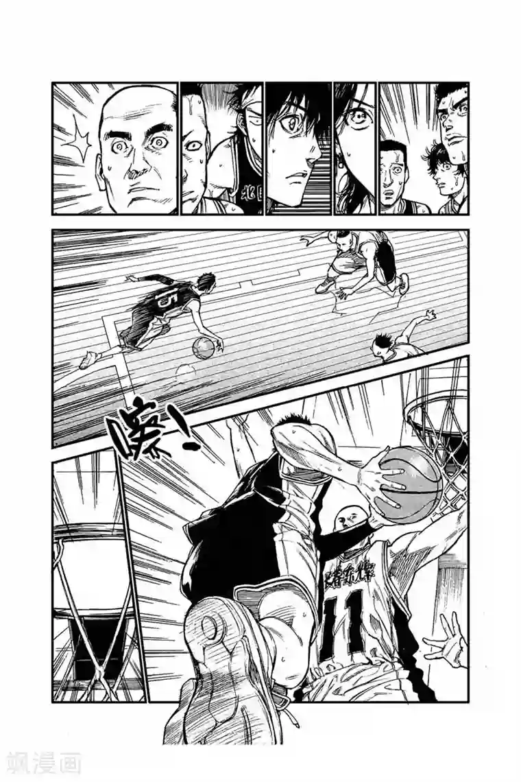 飞篮 FLYING ERA第39话 蓄势反击