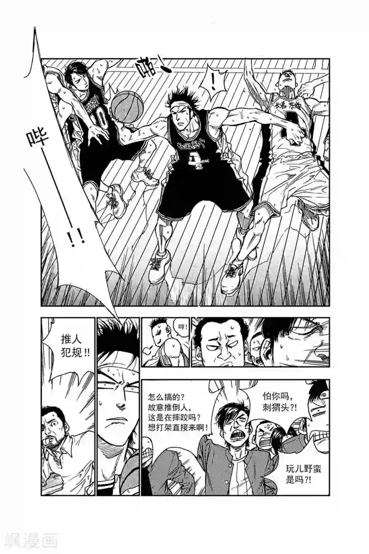 飞篮 FLYING ERA第41话 外行