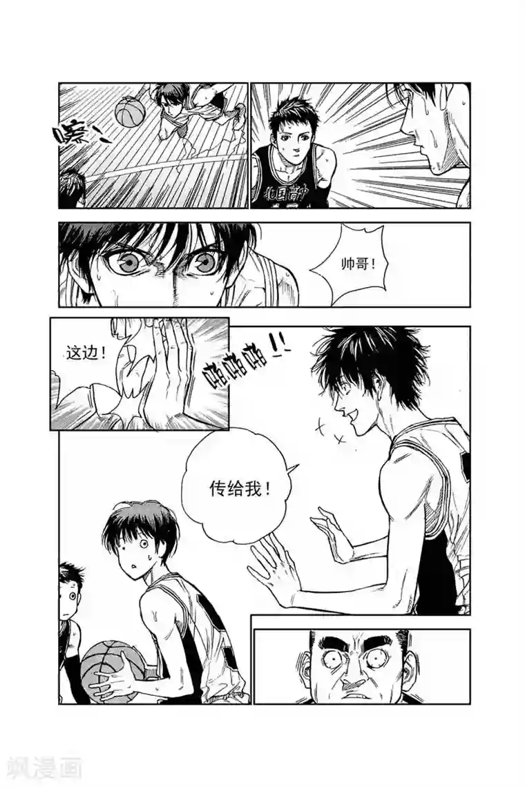 飞篮 FLYING ERA第41话 外行