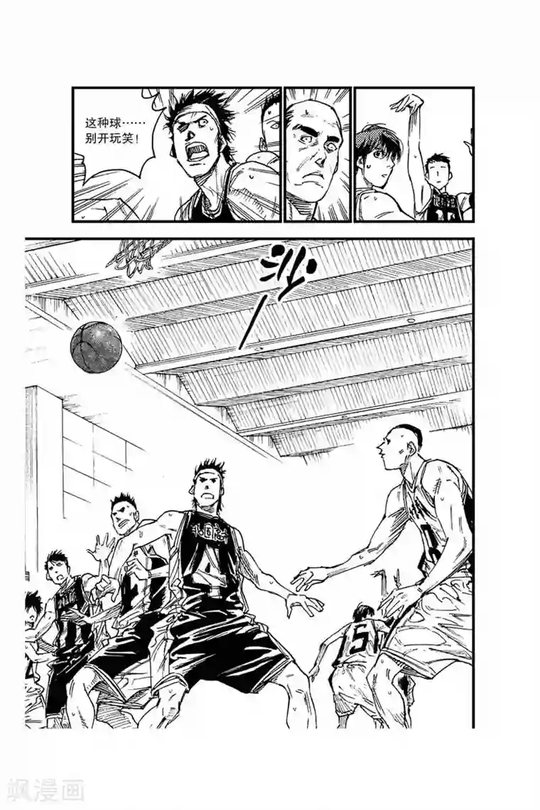 飞篮 FLYING ERA第42话 别开玩笑