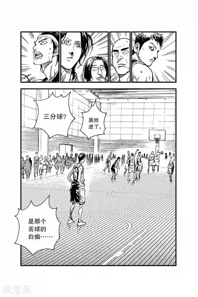 飞篮 FLYING ERA第42话 别开玩笑