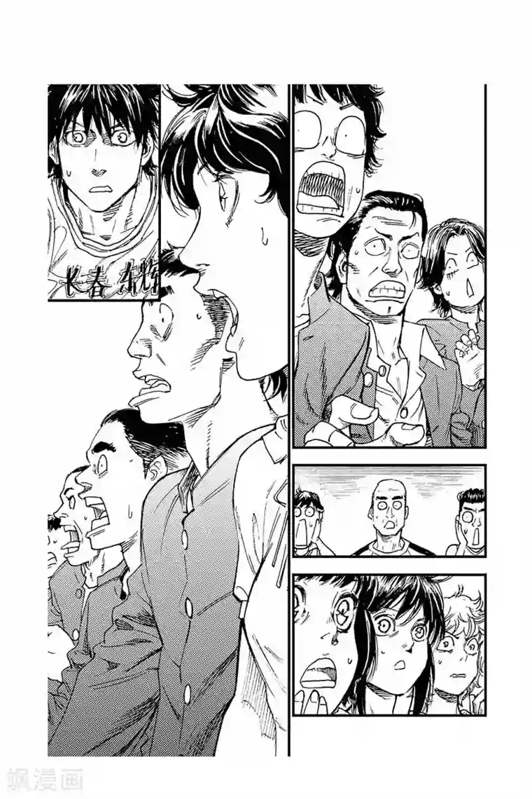 飞篮 FLYING ERA第43话 反击