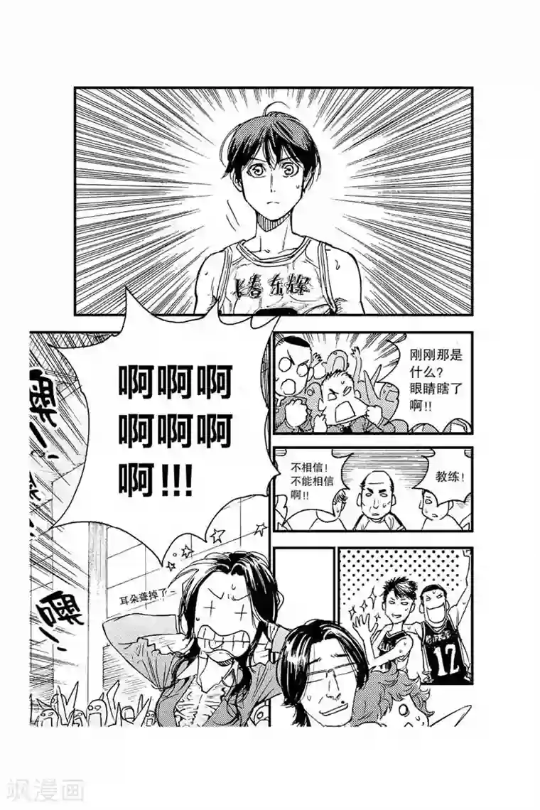 飞篮 FLYING ERA第43话 反击