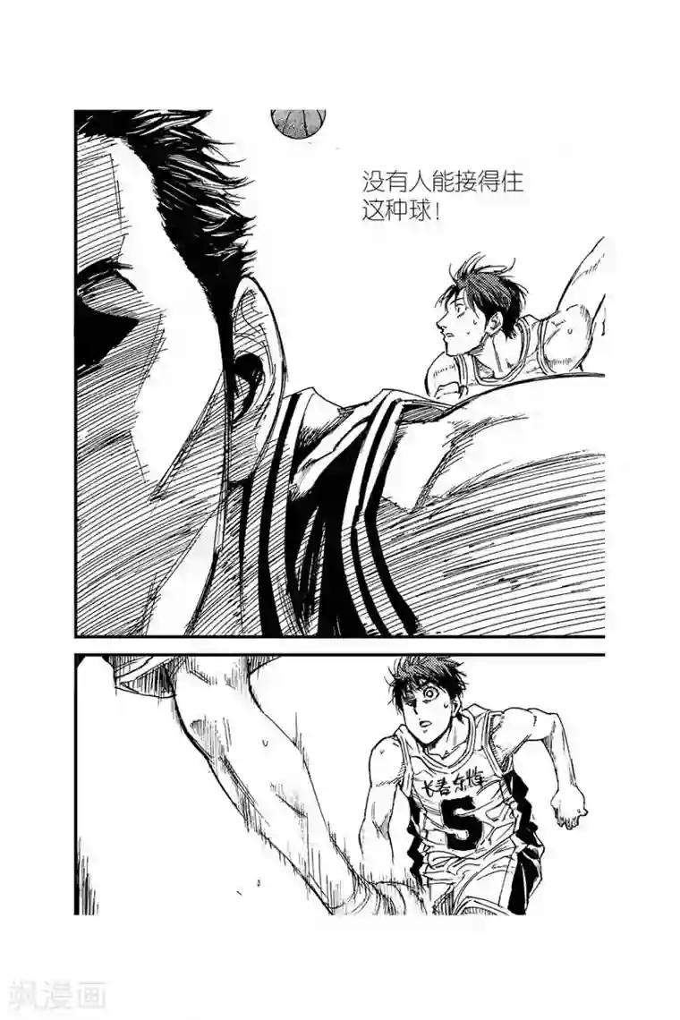 飞篮 FLYING ERA第43话 反击