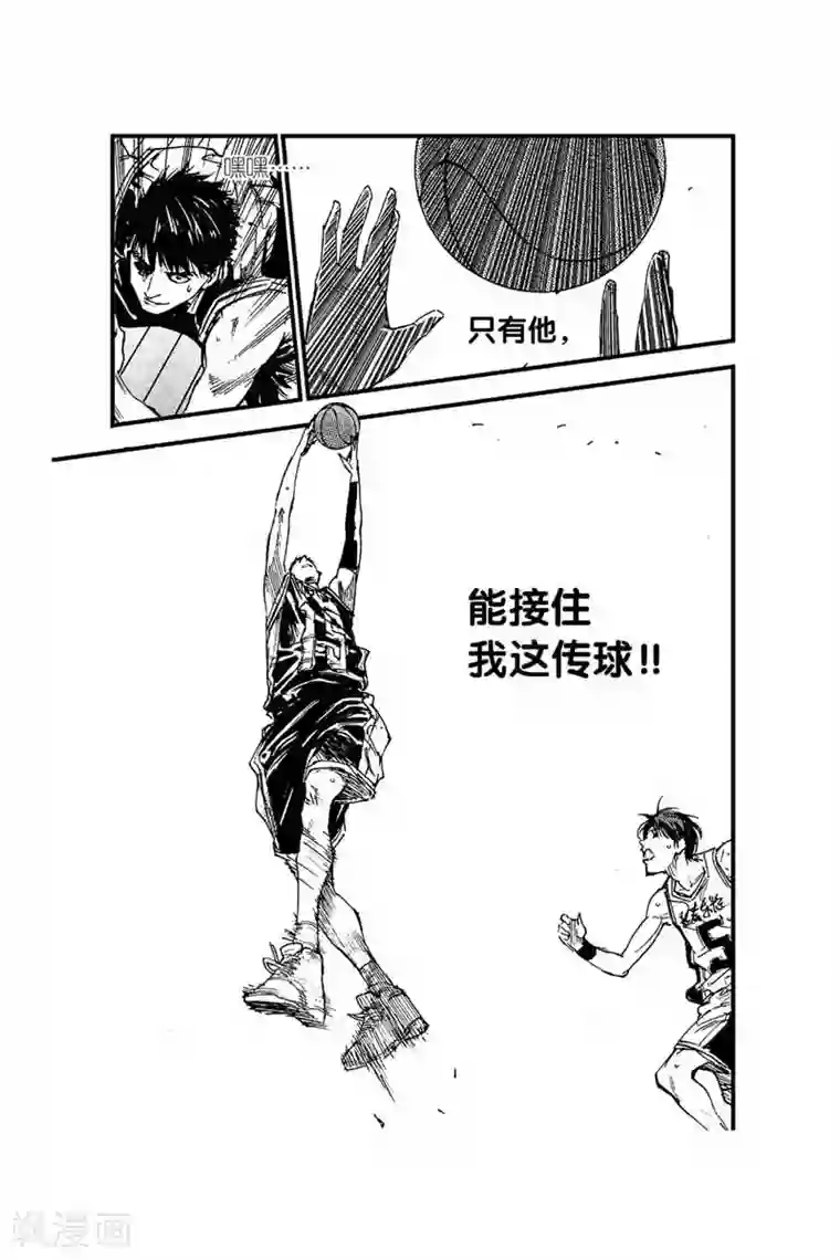 飞篮 FLYING ERA第43话 反击