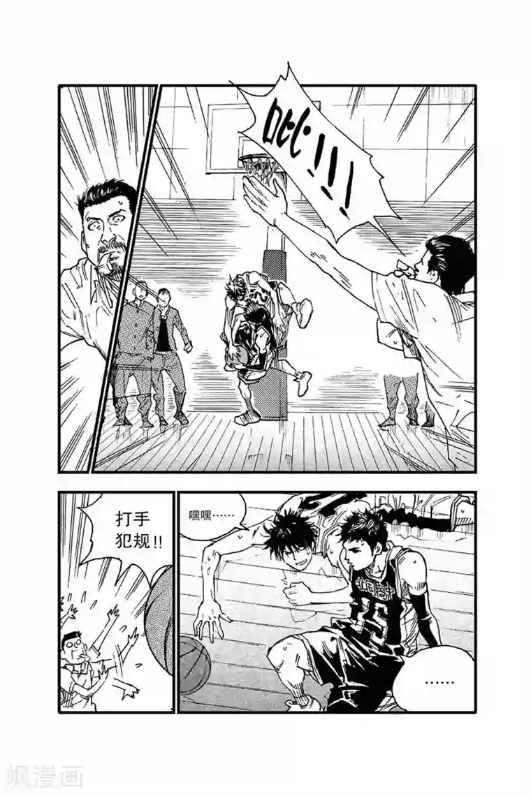 飞篮 FLYING ERA第44话 犯规