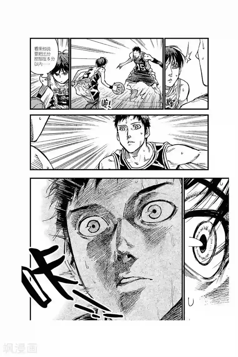 飞篮 FLYING ERA第44话 犯规